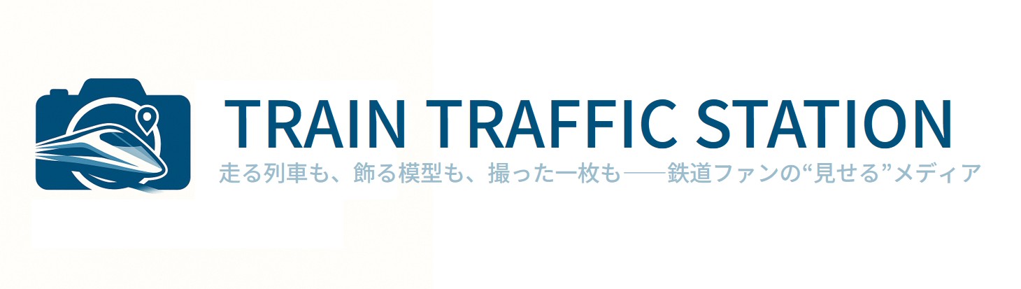 Train Traffic Station