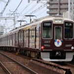 阪急電鉄（神戸線）1000系 大阪・関西万博ラッピング 王子公園駅 撮影記録