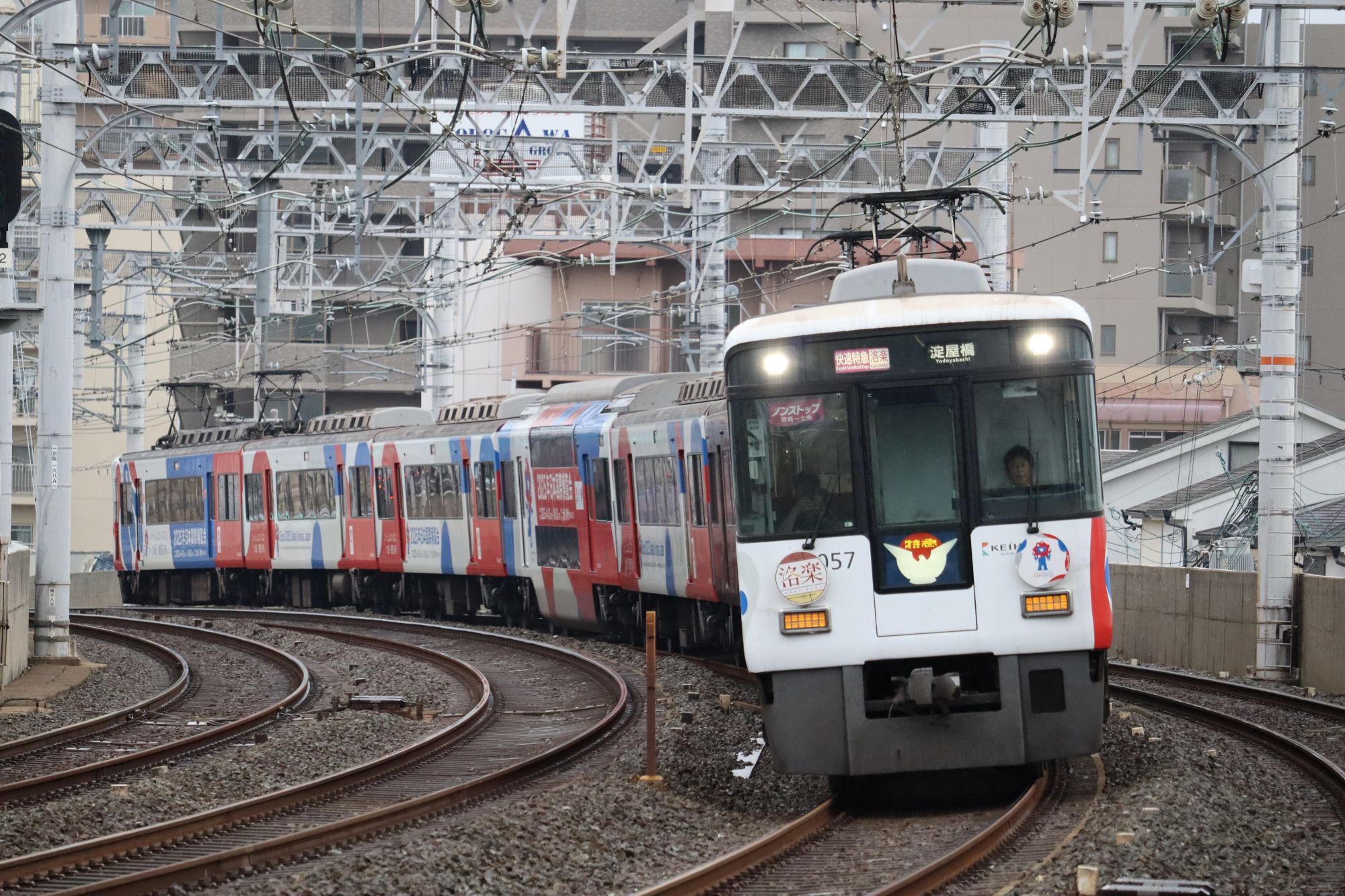 【撮影記録】京阪電鉄 8000系 万博ラッピング｜西三荘駅（作例・設定）