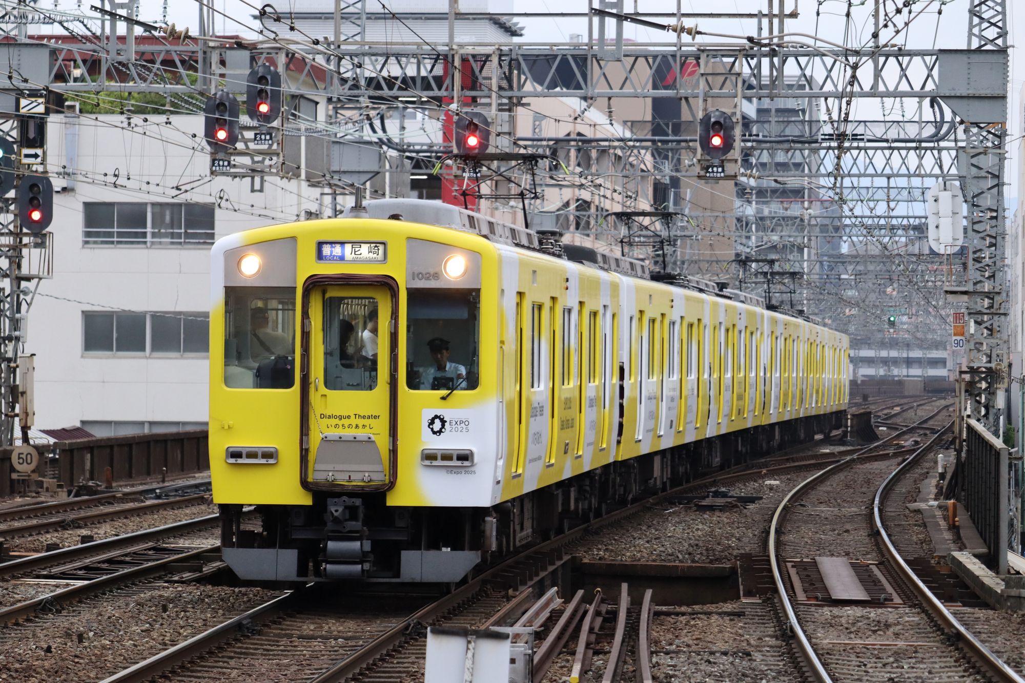 【撮影記録】近畿日本鉄道 1026系「Dialogue Train」｜鶴橋駅（作例・設定）