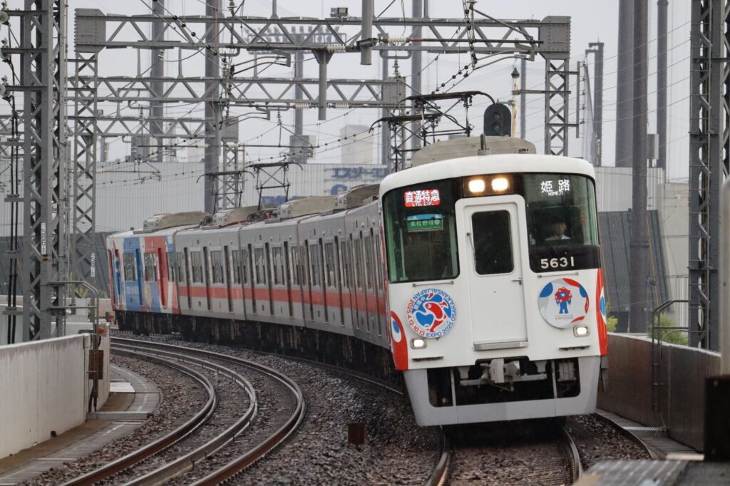 山陽電鉄 5030系 大阪・関西万博ラッピング 大物駅 撮影記録