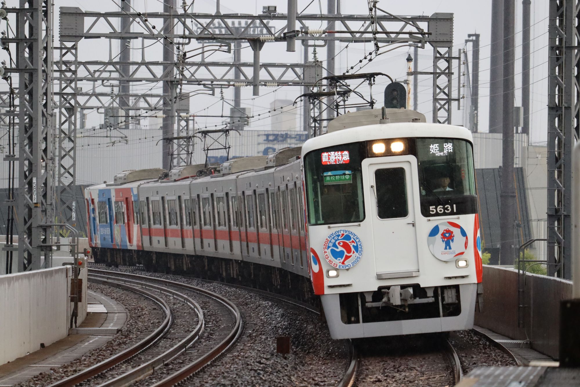 【撮影記録】山陽電鉄 5030系 万博ラッピング|大物駅(作例・設定)