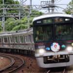 神戸電鉄 6000系 大阪・関西万博ラッピング 房王寺踏切付近 撮影記録